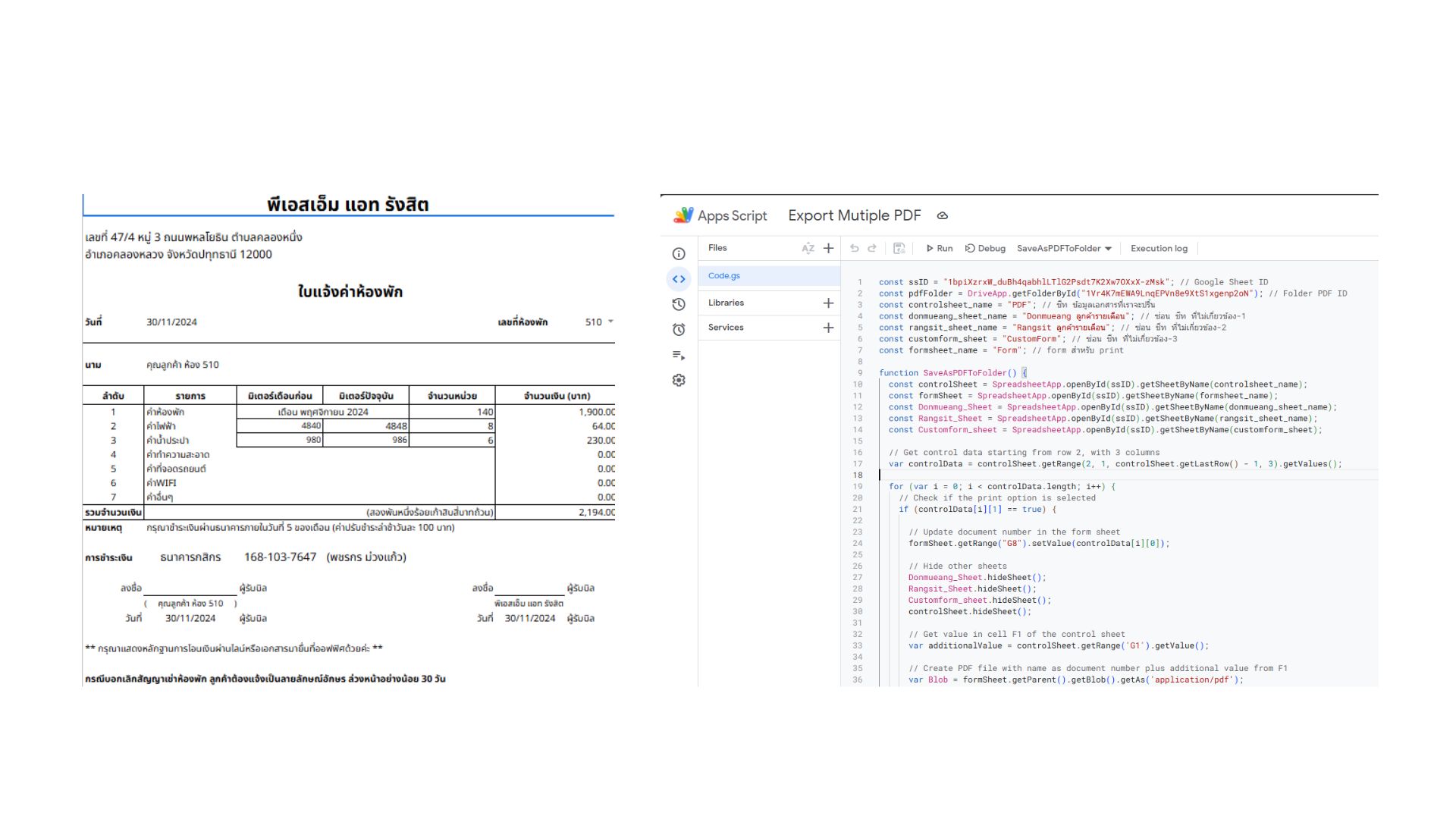 Google Sheet Export Mutiple PDF